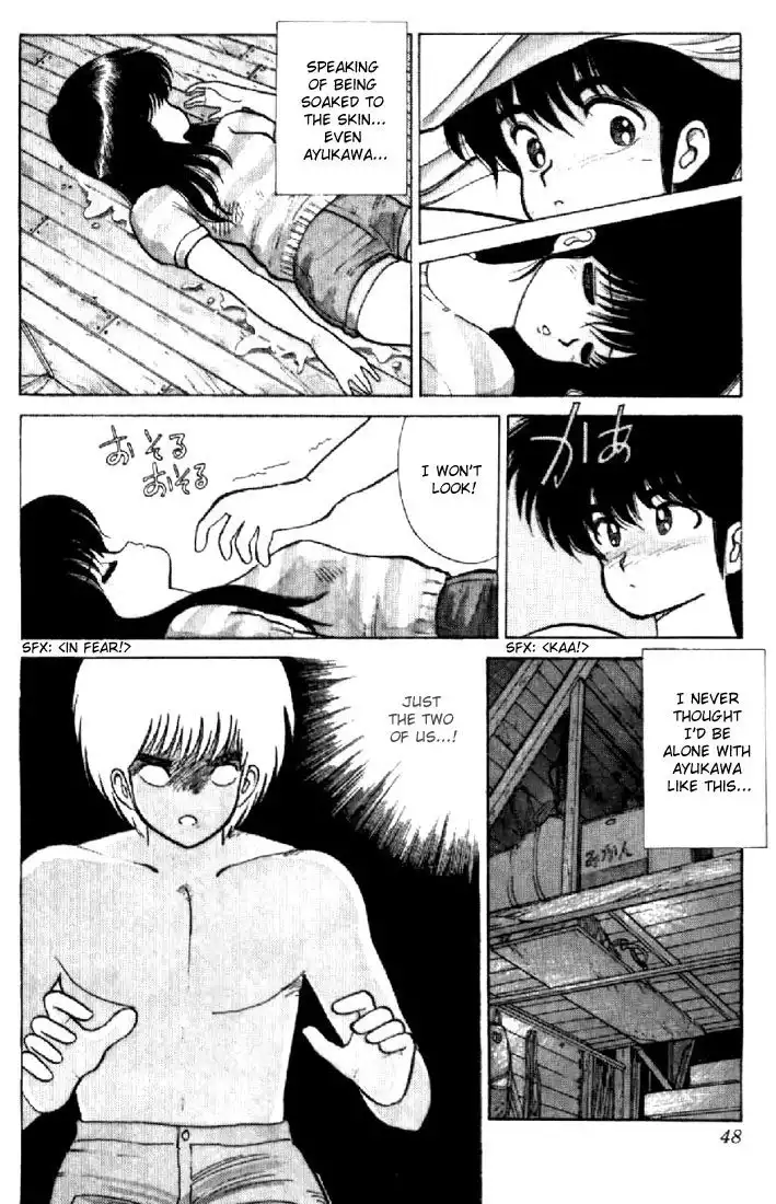 Kimagure Orange Road Chapter 71 19